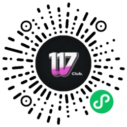 117Club 微信小程序码